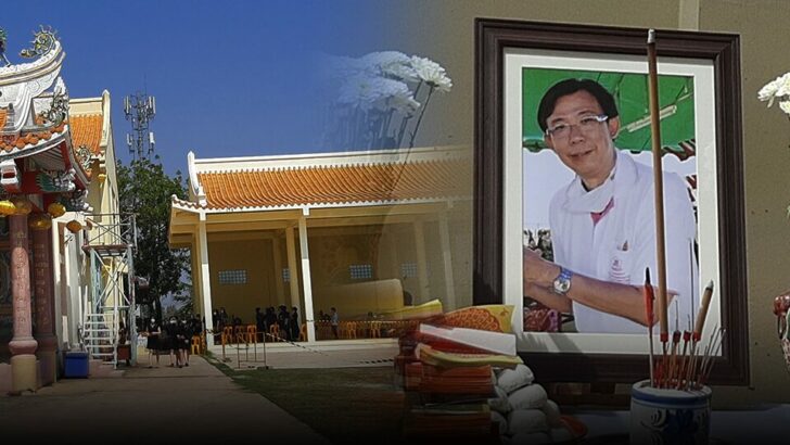 ปกข่าว-หมอ