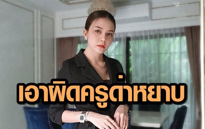 ปกจ