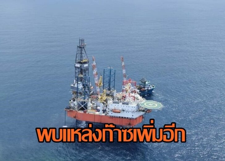 ปตท.สผ.-ซาราวักเอสเค417-2