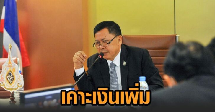 ประกันสวนยาง