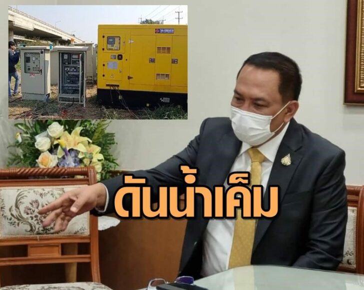 ประพิศ