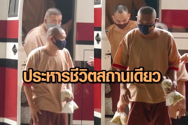 ประหารชีวิตสถานเดียว-ลูกชายเล่าต๋า