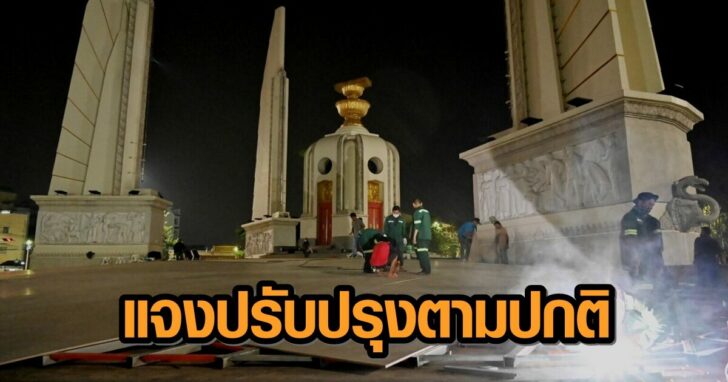 ปรับภูมิทัศน์-1-1536x1024++789451