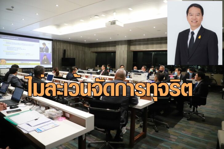 ปลัดกระทรวงพาณิชย์