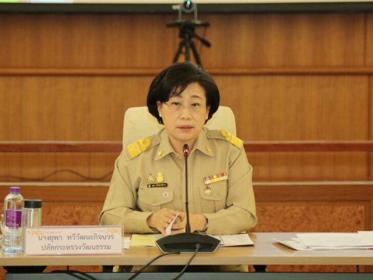ปลัดวธ.