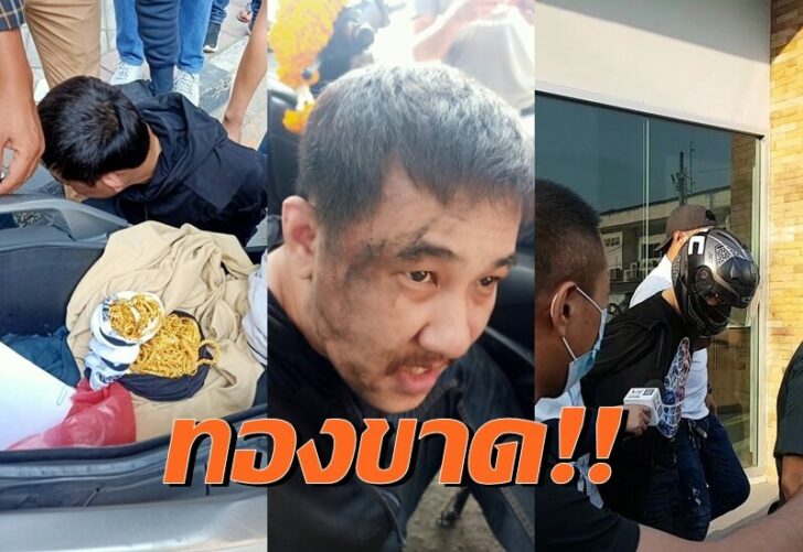 ปล้น1