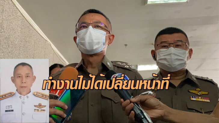 ปั๊ด