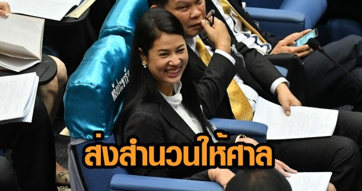 ปารีณา4 This image is not belong to us