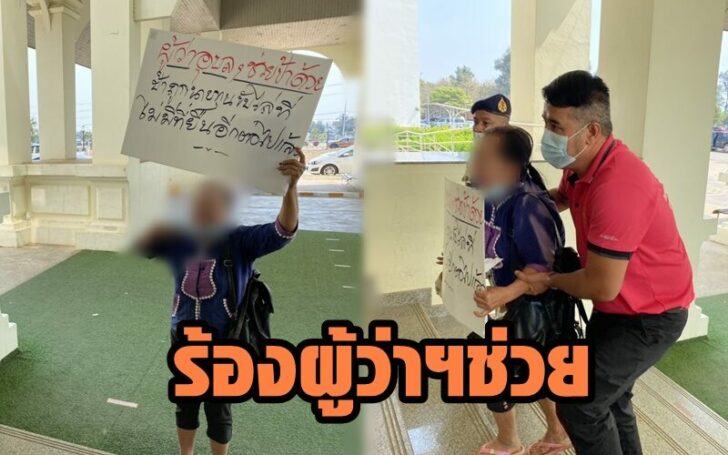 ป้าอุบล4