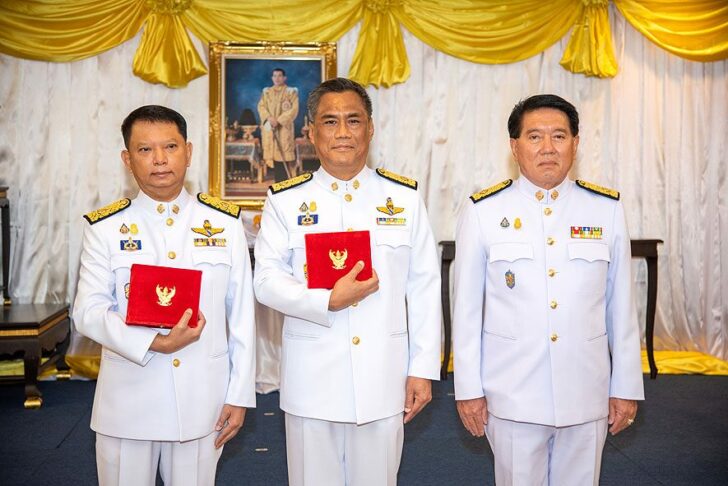 พระราชทาน