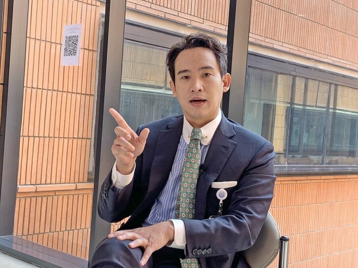 พิธา