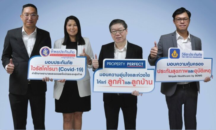 พีเอฟ