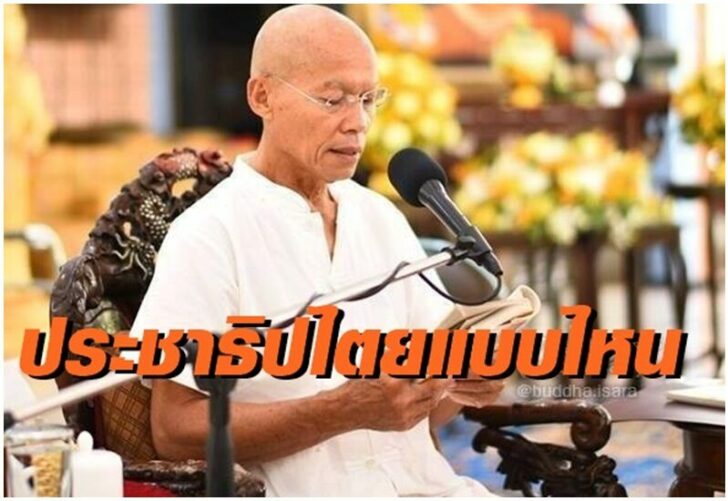 พุทธะ