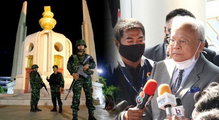 บทนำ : กปปส.-รัฐประหาร ศาลอาญาตัดสินคดีที่พนักงานอัยการฝ่ายคดีพิเศษ 4