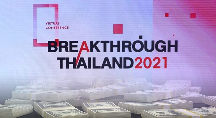 สถานีคิดเลขที่ 12 : ข้อเสนอ‘ลดโกง’ ประเด็นเรื่องการทุจริตคอร์รัปชั่นกลับมา