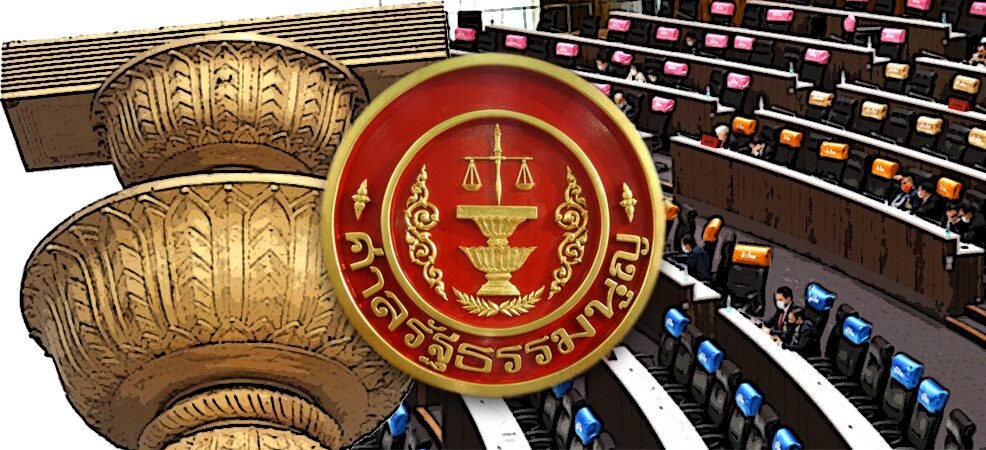 ส่งตีความแก้ รธน.-ซักฟอก รัฐสภาลดอำนาจตัวเอง?