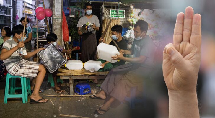 สถานีคิดเลขที่ 12 : รัฐประหาร-กองทัพ-หม้อ-ทิชชู รัฐประหารที่เกิดขึ้นในเมียนมา