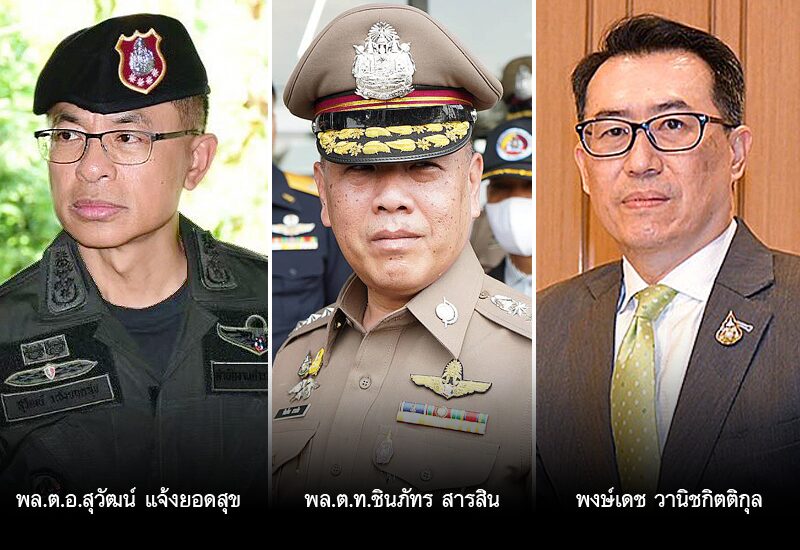 ตาชั่งพันดาว ⦁...“จงเอาใจตัวเอง ตั้งอยู่กับปัจจุบัน อย่าเอาใจไปผูกติดไว้กับอดีต