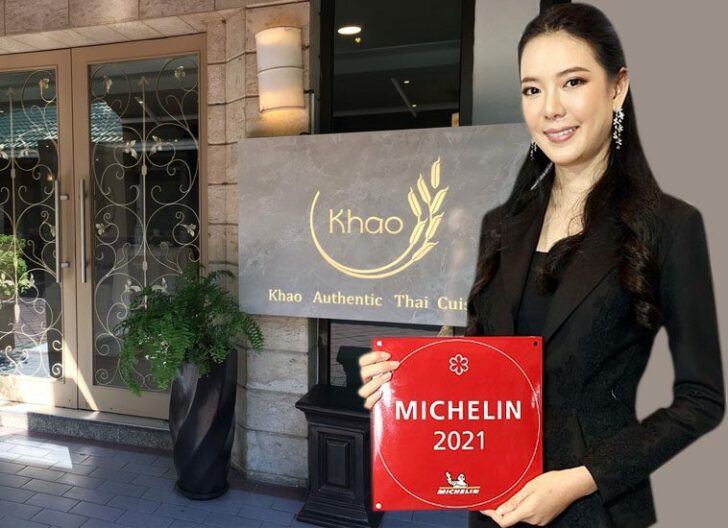ภป.เฉลียง ‘ประดินันท์ อัครชิโนเรศ’...สาวแบงก์นักสู้ ลุย‘Khao’สาขาสอง ฝ่าโควิดและม็อบ
