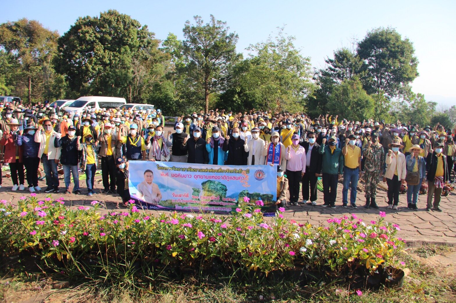 This image is not belong to us