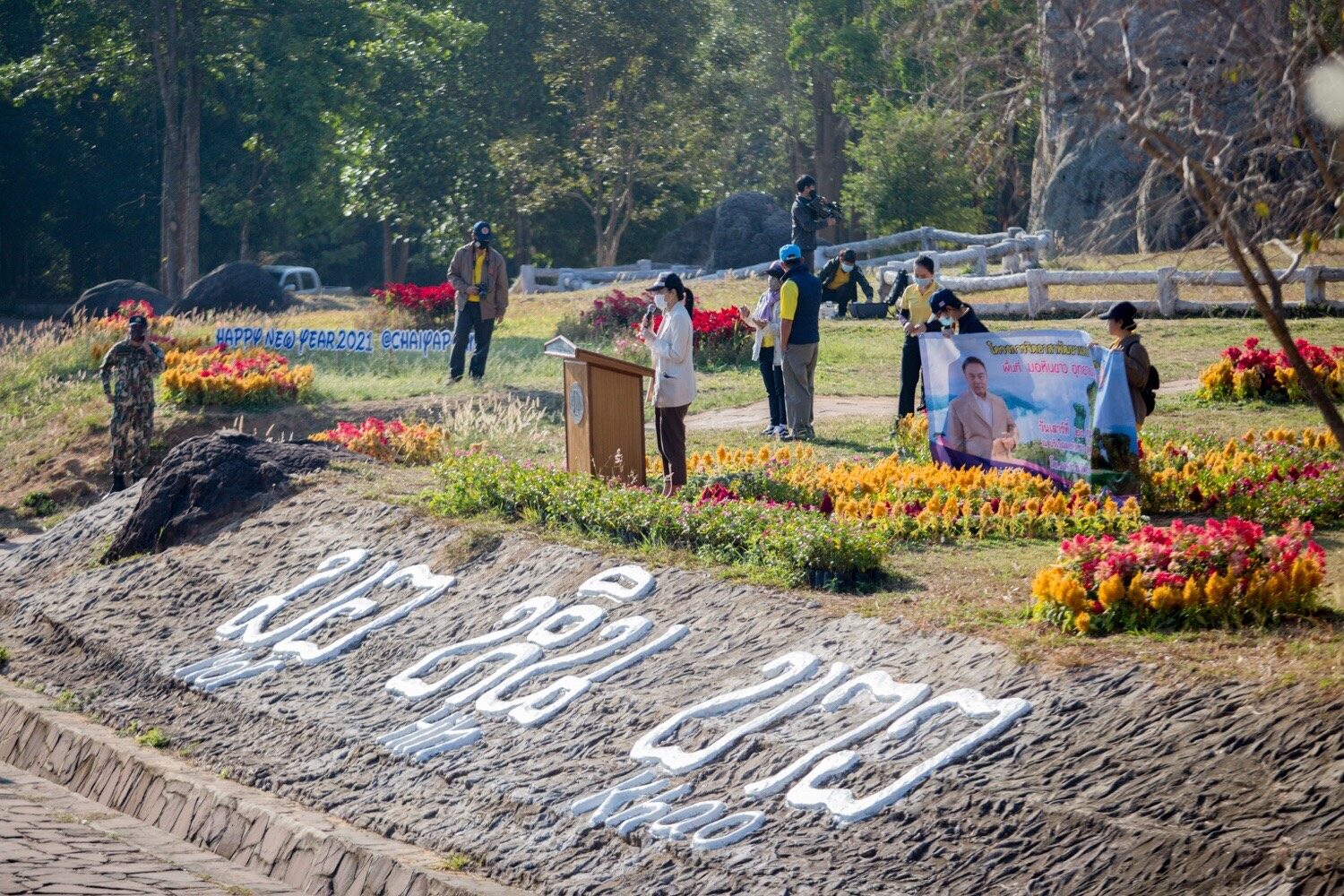 This image is not belong to us