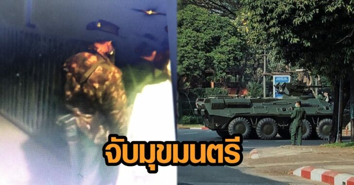 ภาพนำ มุขมนตรี