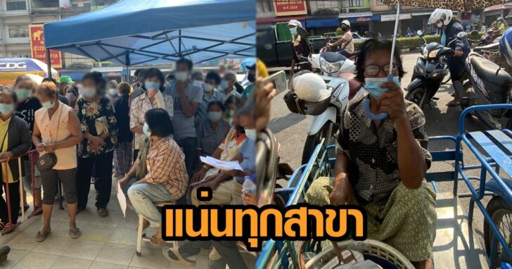 ภาพนำ เราชนะ 6