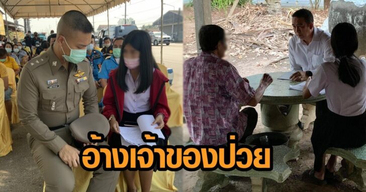 ภาพนำ ใหม่