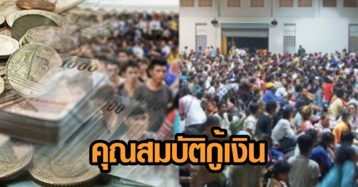 ภาพนำแรงงาน
