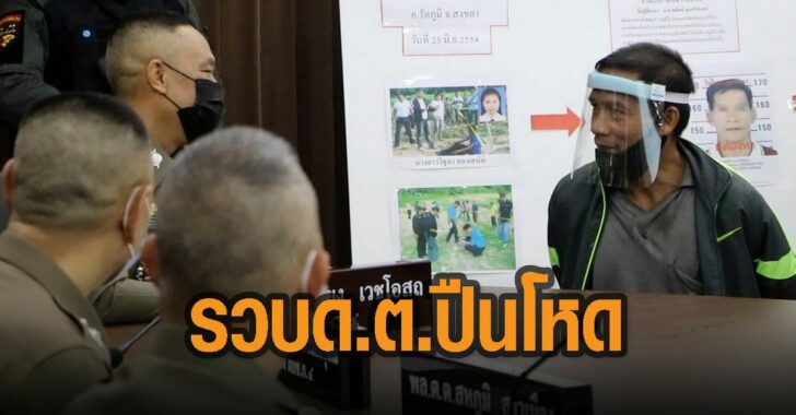 This image is not belong to us