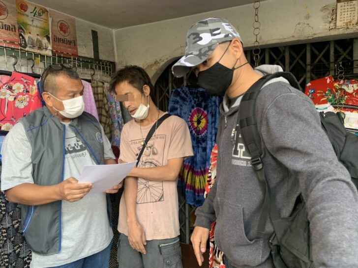 รวบหนุ่มหื่น