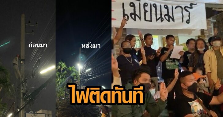 ราษฎร ภูเขียว