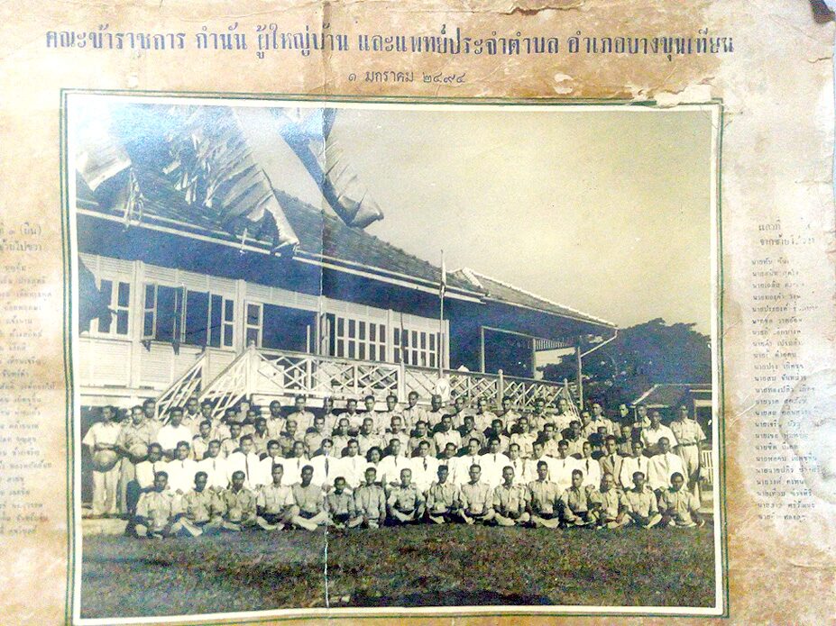 บางขุนเทียน จอมทอง และบางบอน