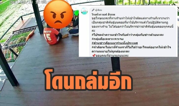 ร้านกาแฟ2
