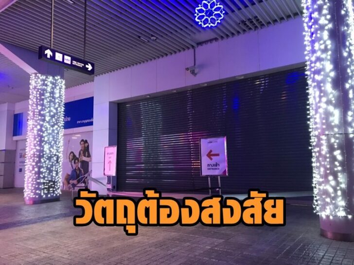 MBK