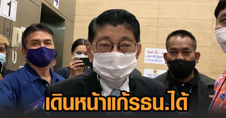 วิาณุ-รธน