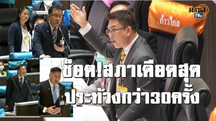 วิโรจน์ปก