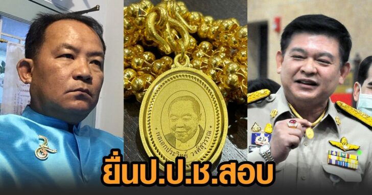 ศรีสุวรรณ-สิระ