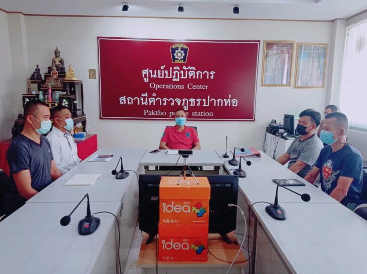 สภ.ปากท่อ