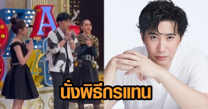 สามแซ่บ 541