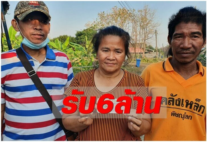 สาวดวงเฮง1