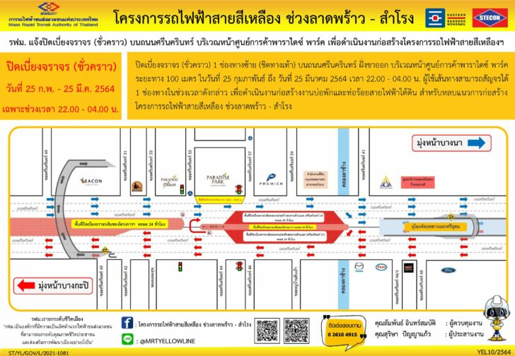 สีเหลือง1