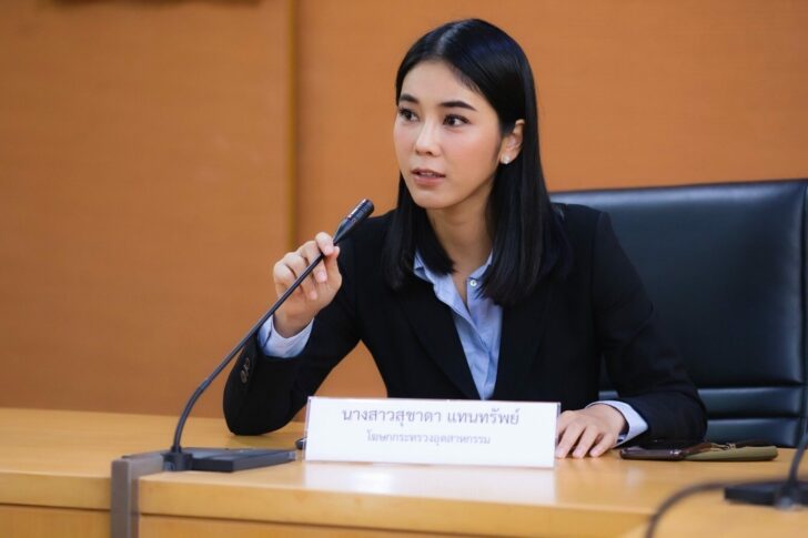 สุชาดา