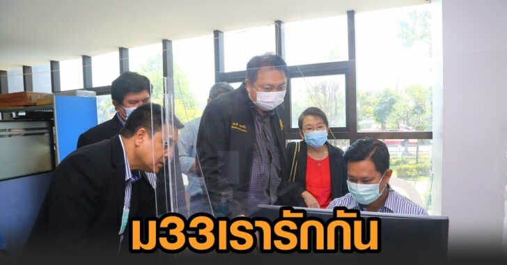 สุชาติ-33
