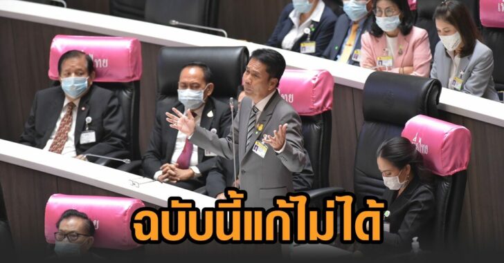 สุทิน-รธน