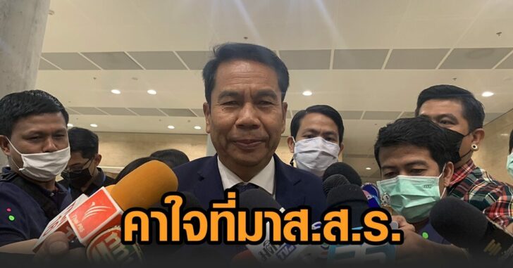 สุทิน-รธน