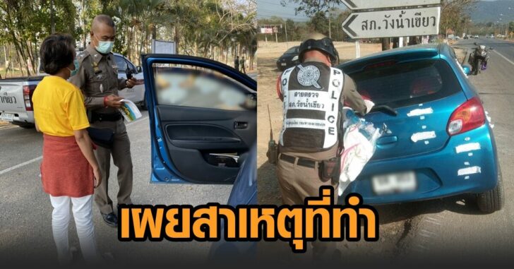 หญิง-แปะผ้าอนามัย