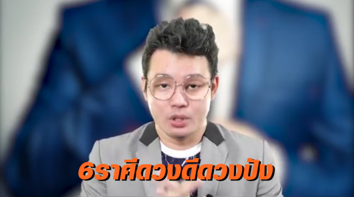 หมอกฤษณ์ 21 ก.พ. 64
