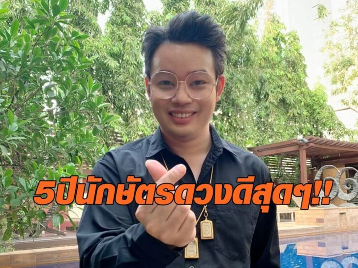 หมอกฤษณ์1