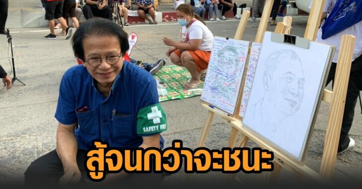 หมอทศพร-หน้าเรือนจำ
